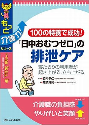 20160205-takatho.jpg