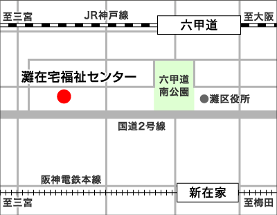 灘在宅福祉センターの地図